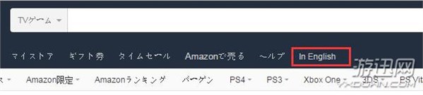 主机游戏亚马逊,亚马逊主机游戏