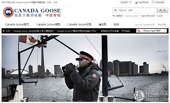 canadagoose序列号,加拿大大鹅和canadagoose的区别