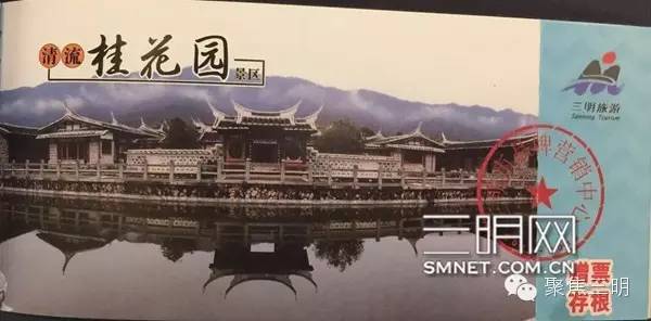 三明坐飞机旅游2-3天推荐地方,一张可以去所有地方的机票