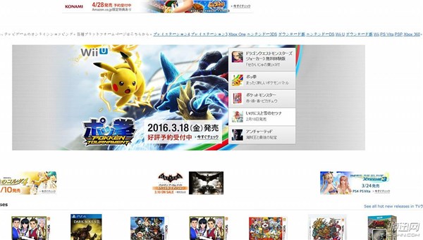 主机游戏亚马逊,亚马逊主机游戏