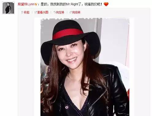 熊黛林顶着天王嫂头衔,熊黛林惊艳登场众人尖叫不断