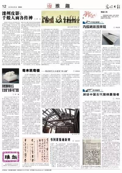 古建筑木结构状元楼,清朝木楼建筑