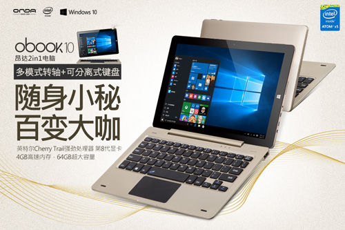 鏄傝揪obook10榄旀敼,鏄傝揪obook10pro2