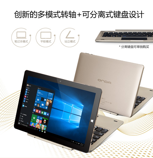 鏄傝揪obook10榄旀敼,鏄傝揪obook10pro2