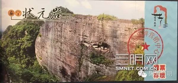 三明坐飞机旅游2-3天推荐地方,一张可以去所有地方的机票