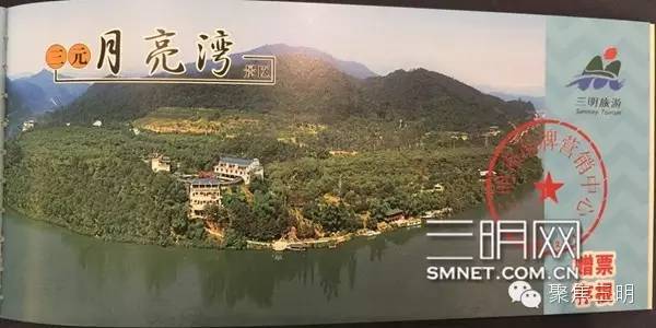三明坐飞机旅游2-3天推荐地方,一张可以去所有地方的机票