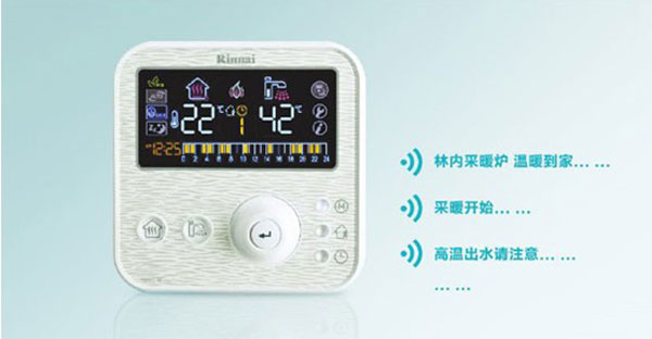 林内采暖炉g系列推荐,林内冷凝式采暖炉