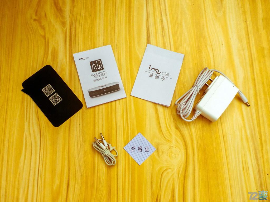 幻响小贝蓝牙音箱,幻响小贝