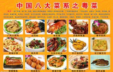 正宗地道的粤菜,一方水土私房菜