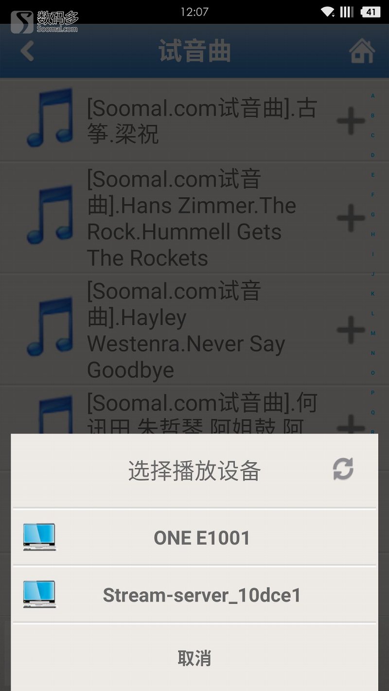 景丰数字播放器与解码器接法,景丰网络播放器