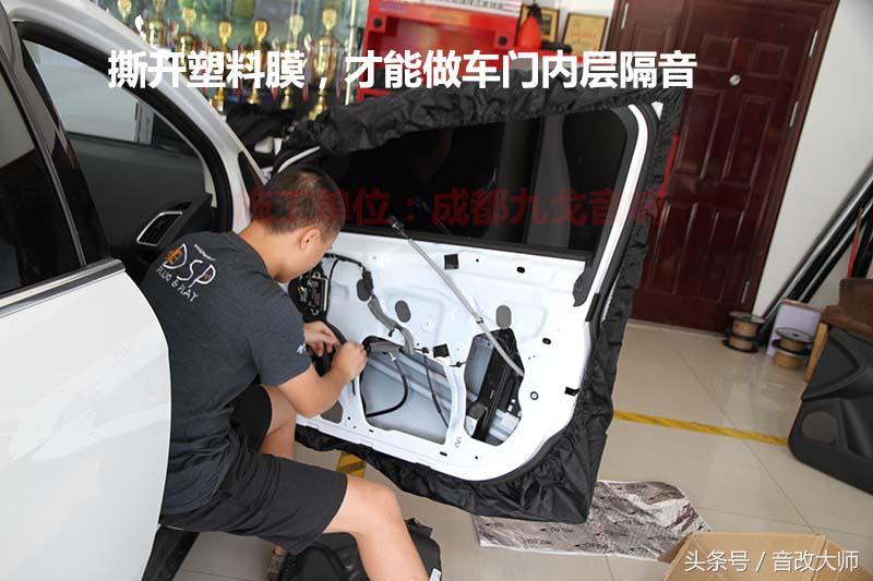 福克斯预算3000改装汽车音响,福克斯两厢改装哈曼卡顿音响