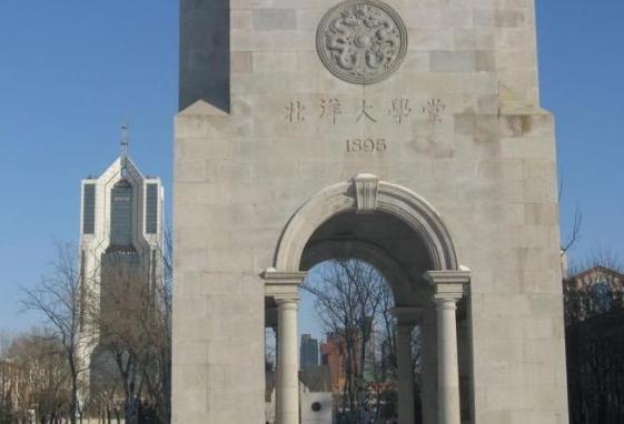 中国创办历史最悠久的高等学府之一——安庆师范大学的兴衰