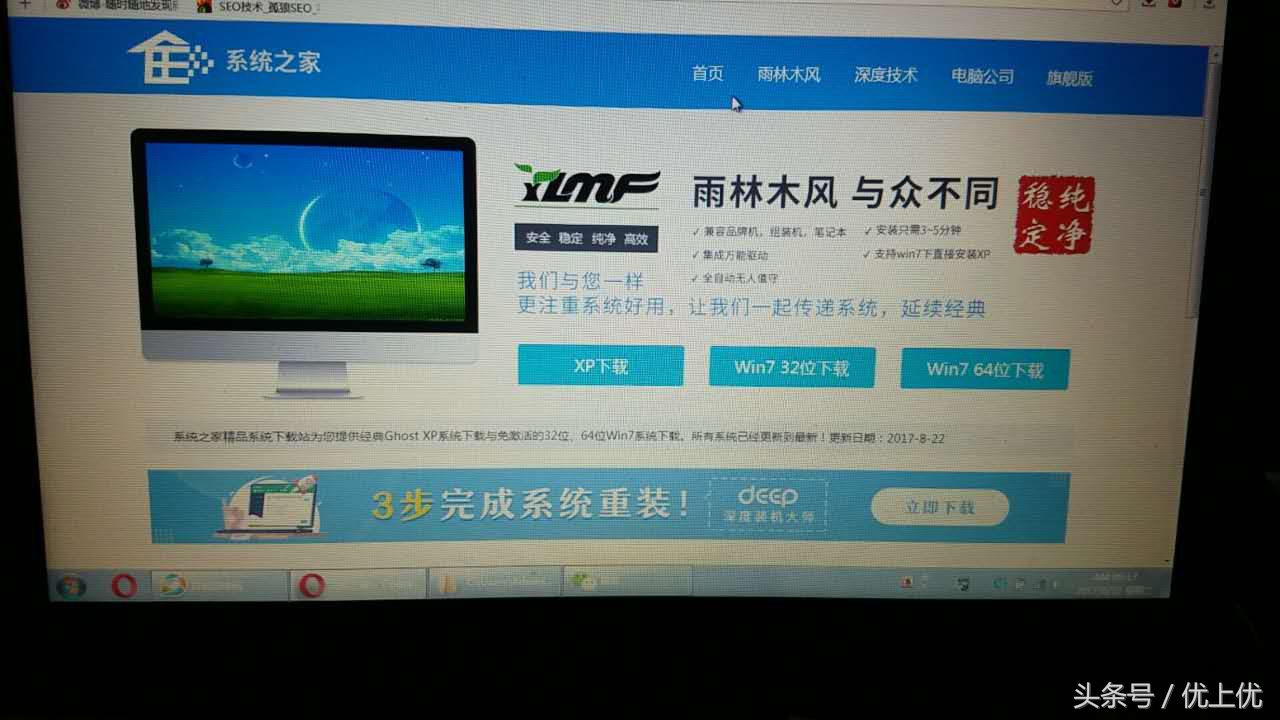 分分钟钟让你学会一键U盘安装电脑系统复杂的事情简单化