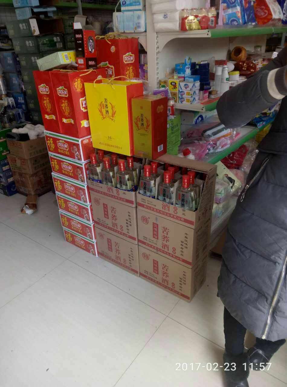 白酒销售怎么做好？下面九条技巧你学会了吗？！