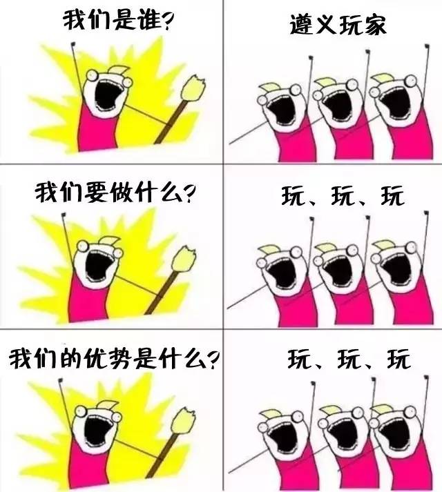 遵义城区旅游推荐,遵义旅游景点攻略