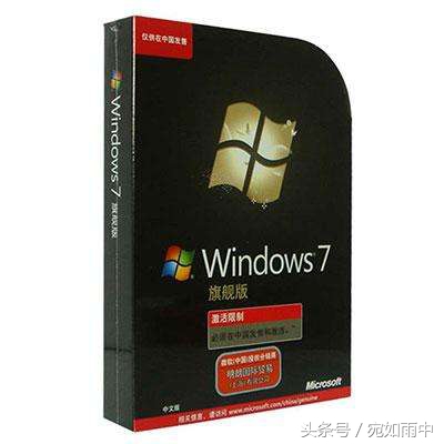 微软电脑家庭版跟专业版的区别,微软10家庭版和专业版的区别