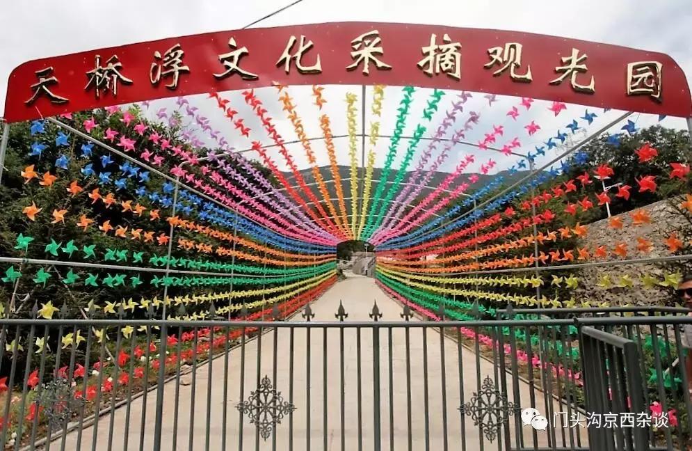 门头沟有山有水的野地,门头沟山里隐藏的别墅