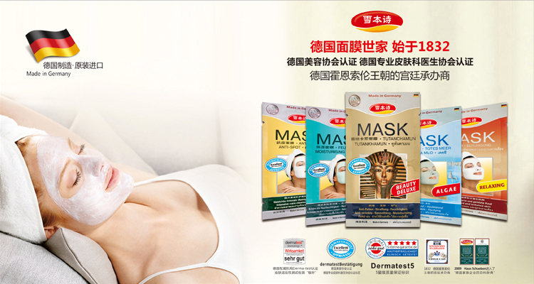 全球顶级面膜视频,全球面膜排行榜