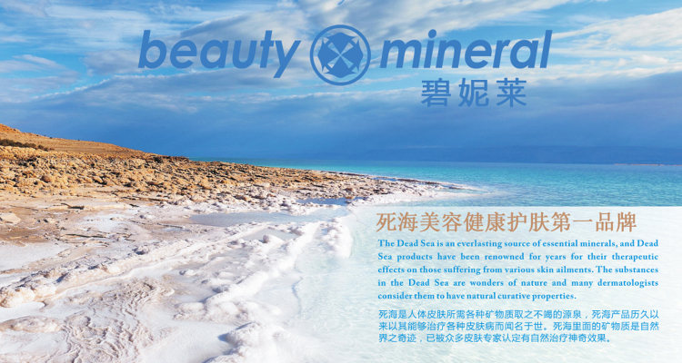 全球顶级面膜视频,全球面膜排行榜