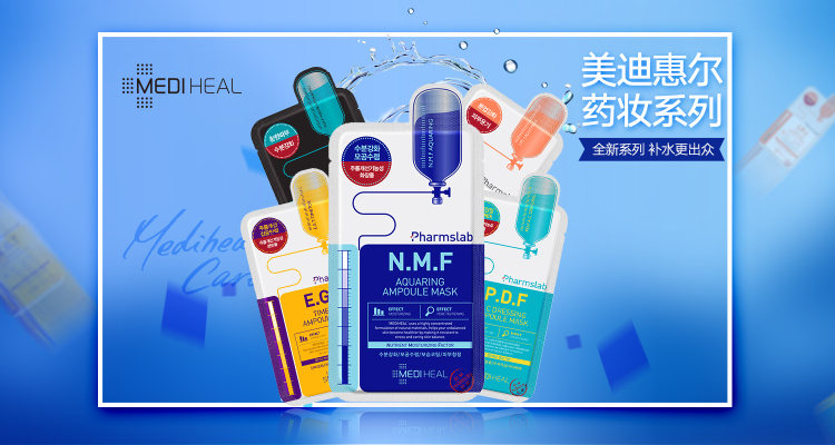 全球顶级面膜视频,全球面膜排行榜