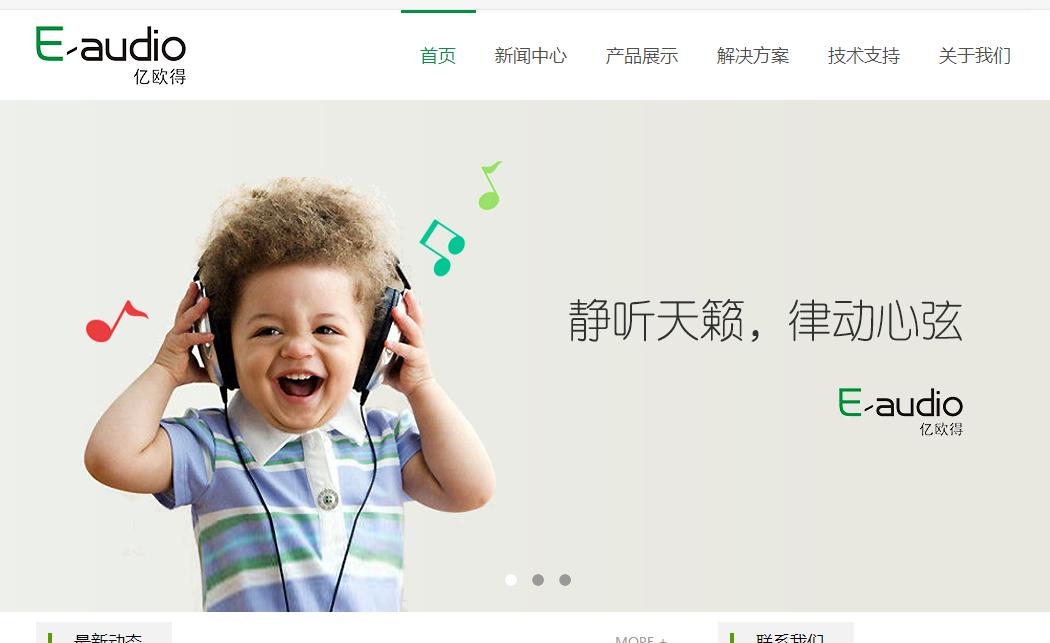 魅族Flow“替代”娄氏的国产单元性能是否一致赶紧比一比