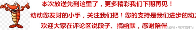 他无人问津却坚持理想，最终在选秀节目中大放异彩