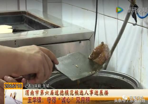 潼关肉夹馍开店思路,潼关肉夹馍加盟技巧