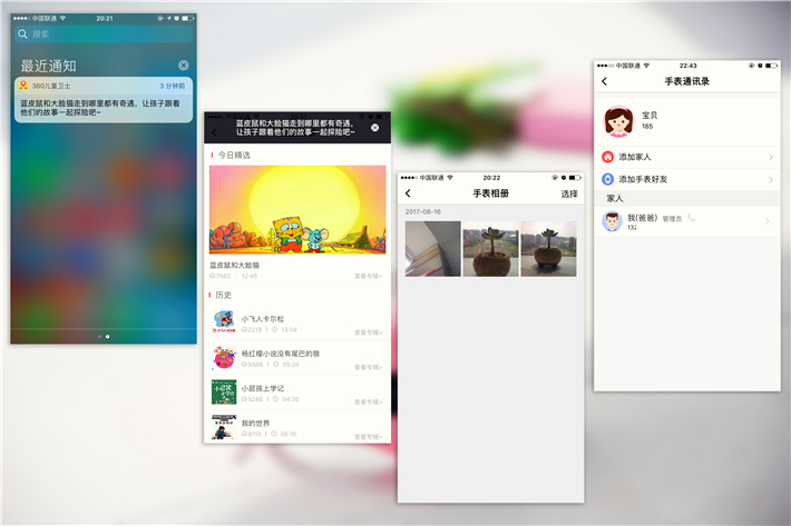 360儿童手表6c支持什么卡,360儿童手表s2领航探索版真实体验
