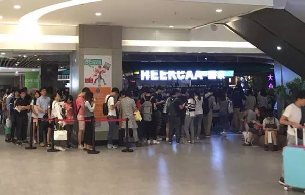 喜茶新店开业9元喝喜茶规则,喜茶排队营销