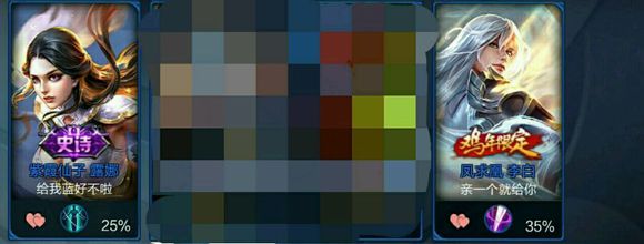 王者荣耀最合适的情侣名,王者荣耀比较骚气的情侣名