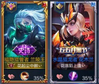 王者荣耀最合适的情侣名,王者荣耀比较骚气的情侣名