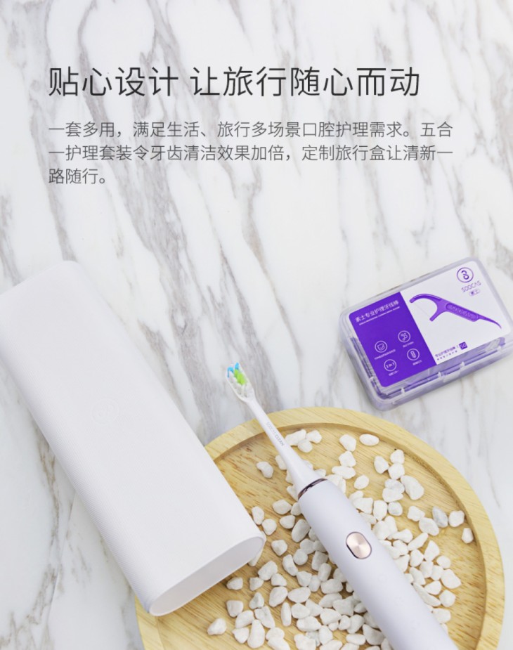 小米电动牙刷素士,小米电动牙刷成人套装