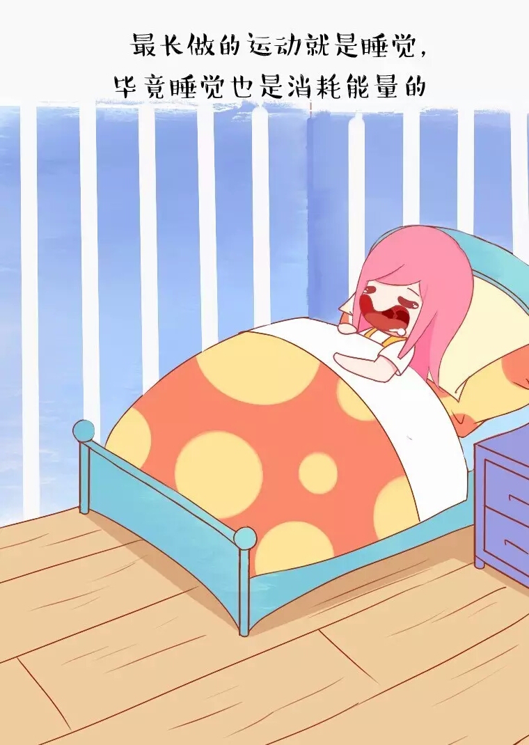 中了5条以上说明你有点儿自卑,中了五条以上就说明你很孤独