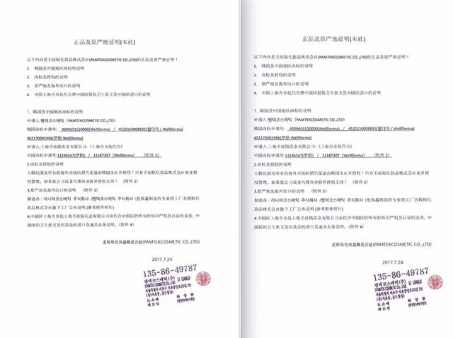 大表姐刘雯中性,刘雯杨颖