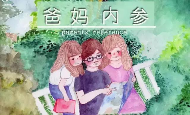 亲子阅读小记,绘本亲子阅读小日记