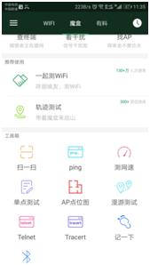 wifi老是断流是该路由器的原因吗,tp-link3010路由器断流