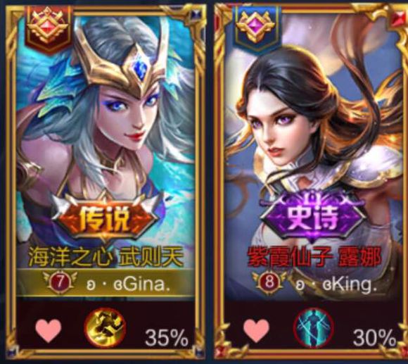 王者荣耀最合适的情侣名,王者荣耀比较骚气的情侣名