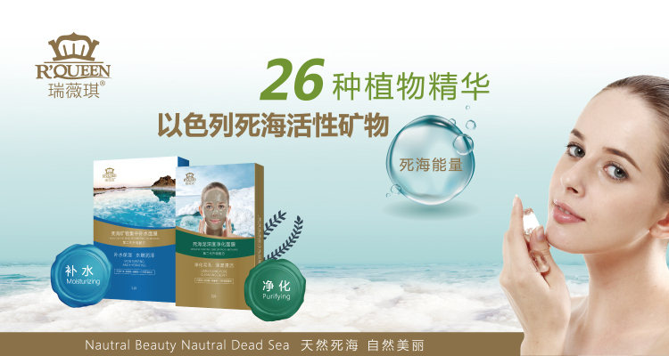 全球顶级面膜视频,全球面膜排行榜