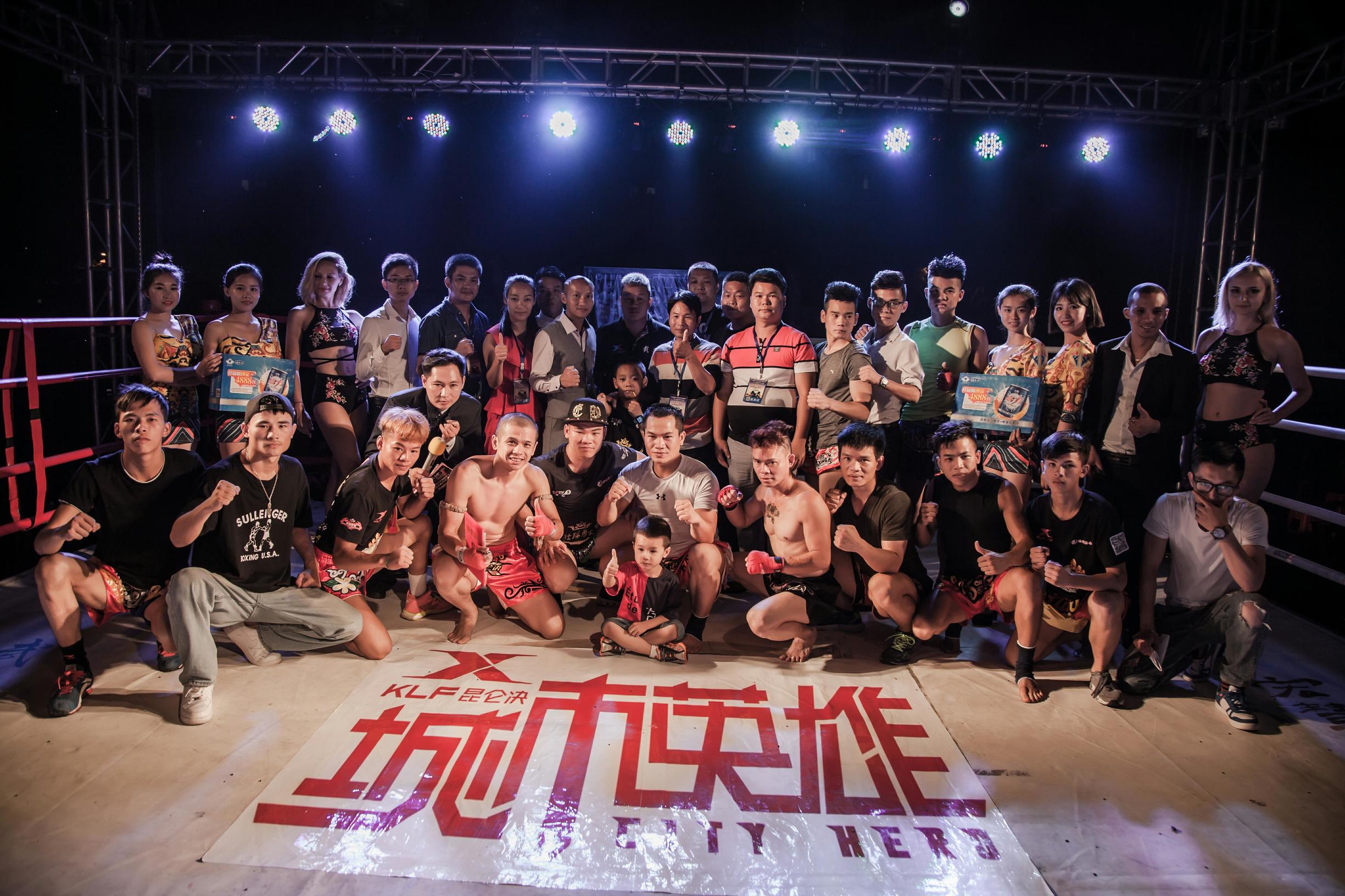 壮瑶勇士南宁站参赛人员,壮瑶勇士贵州站