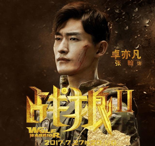 战狼2免费观看完整版1080p,战狼2票房从1亿到56亿用了多少天