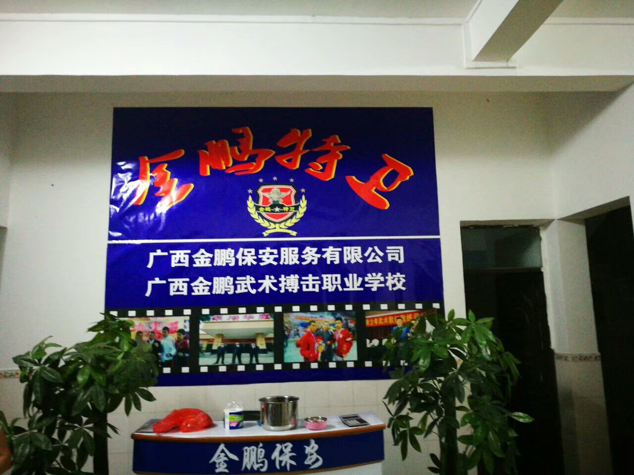 壮瑶勇士南宁站参赛人员,壮瑶勇士贵州站