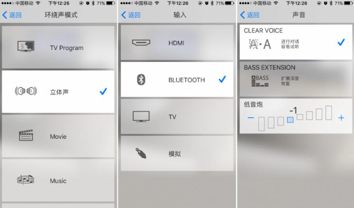 雅马哈新款回音壁,实力吊打