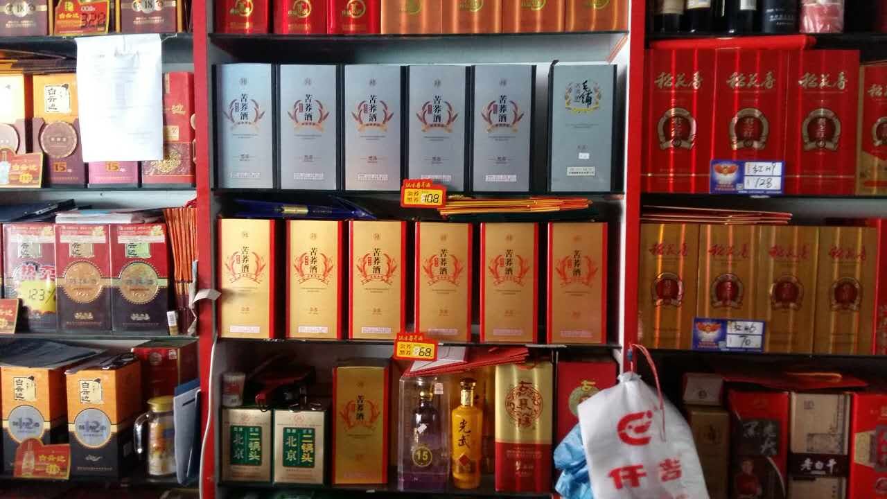 白酒销售怎么做好？下面九条技巧你学会了吗？！