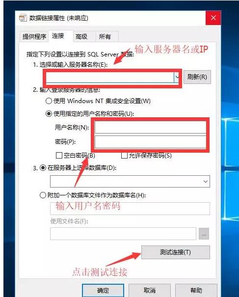 用友t3连接不到服务器,用友连接服务器卡顿