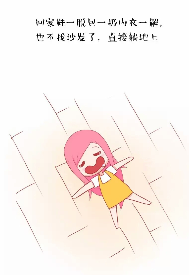 中了5条以上说明你有点儿自卑,中了五条以上就说明你很孤独