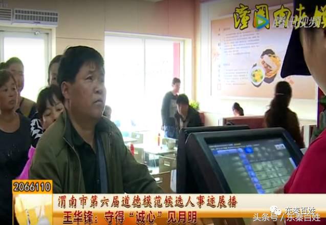 潼关肉夹馍开店思路,潼关肉夹馍加盟技巧