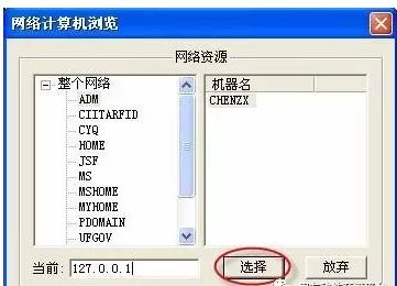 用友t3连接不到服务器,用友连接服务器卡顿