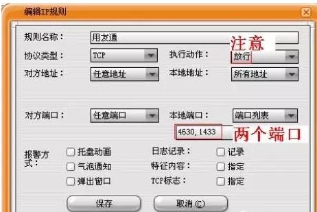 用友t3连接不到服务器,用友连接服务器卡顿