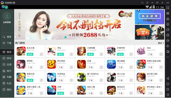 王者荣耀模拟器键位怎么改成lol,王者荣耀模拟器键位设置教程