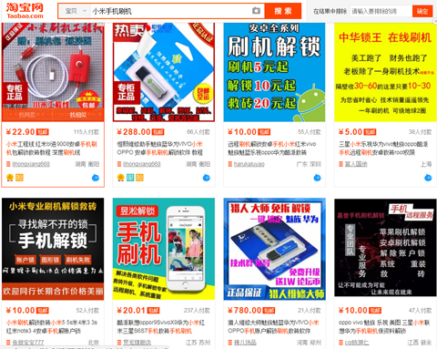 小米刷机fastboot教程,小米手机刷机要多少钱